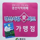 씨체널안경원 이미지