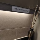 채영석치과 이미지