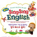 뉴씽씽