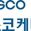 하이케미칼