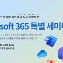 한국후지필름비즈니스이노베이션 이미지