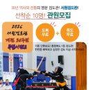 서원검도관 이미지