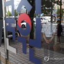 국시국시