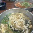 공주얼큰이칼국수 이미지