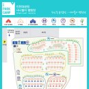 너나들이캠핑장 이미지