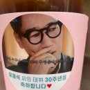 역시나 놀림거리 된듯한 유퀴즈 지석진 눈물ㅋㅋㅋㅋㅋㅋㅋㅋ (런닝맨) 이미지