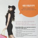 한림프라자 이미지