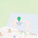 운중로225번길(판교공원로) 이미지