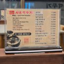 서울깍두기 죽림점 | [후기] 여수 죽림 식당 서울 깍두기 해장하기 좋아