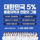 ABC메디칼센터 이미지