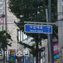 서암대로 네이버블로그