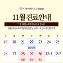 미래피부과의원 이미지