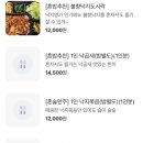 낙지명가아낙촌 이미지