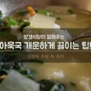 대학식당 분점 이미지