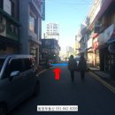 행복로공인중개사사무소 이미지