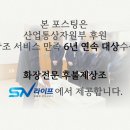 송정장례서비스 | 송정장례식장 비용 위치와 주차 정보까지 꼼꼼하게 확인하기