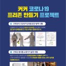 이철헤어커커수원 이미지