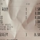 짜장김선생