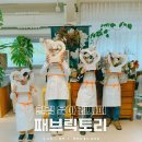 가족과 함께하는 목공 클래스 | 패브릭토리 가족과 함께하는 키즈클래스 5월 콜라보 클래스