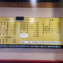 짬뽕천하통일 이미지