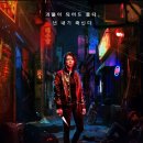 마이네임