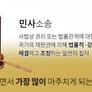 김영주법률사무소