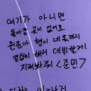 박은선수학 | 어떻게 살았냐고? 그건 중요하지 않다