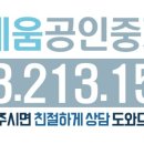 (주)명성건설 이미지