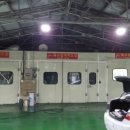 지후자동차공업사 이미지