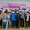 특전사청룡합기도