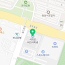 법환초등학교 병설유치원 이미지