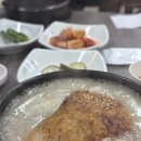 이우철 한방 누룽지 삼계탕(경산점) | [이우철 한방누룽지 삼계탕 경산점] 보양식으로 딱! 부모님 모시고 가기 좋은 삼계탕 맛집