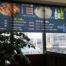 참바다&대게와친구 이미지