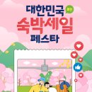 성심어린강릉점 | 대전 아기랑 숙소 성심당 1분 컷 롯데시티호텔 대전