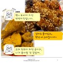 여행치킨 네이버블로그