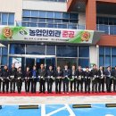 농업인회관 이미지