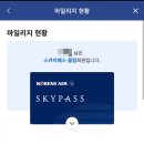 상테크 이미지