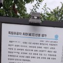 경주 [경주 최부자댁&amp;경주 향교&amp;반월성 해자&amp;경주 계림&amp;첨성대] 이미지