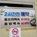 종가집생선구이 이미지