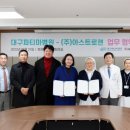 대구경북내과학회