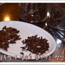 이조한방왕족발 네이버블로그