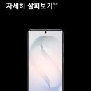 소비자닷컴 | 갤럭시S26울트라 사전예약후기 내돈내산 아이폰에서 삼성으로 !!! KT닷컴갤럭시사전예약혜택 가민선택시...