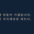 태평양특허법률사무소 네이버블로그