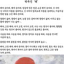 양양 해변의 해돋이 이미지