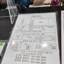 용남스크린골프 | 통영 장수골프랜드 후기 :)