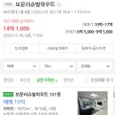 하우트모텔 | 창경궁 롯데캐슬 시그니처 임장_성신여대입구역에서부터 보문역, 한성대입구까지