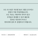 경희부자한의원 이미지