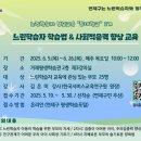 거제평생학습관 2층 2강의실 이미지