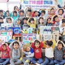 아이해뜰어린이집 이미지