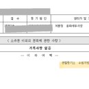 수원지방법원 성남지원 등기소 이미지